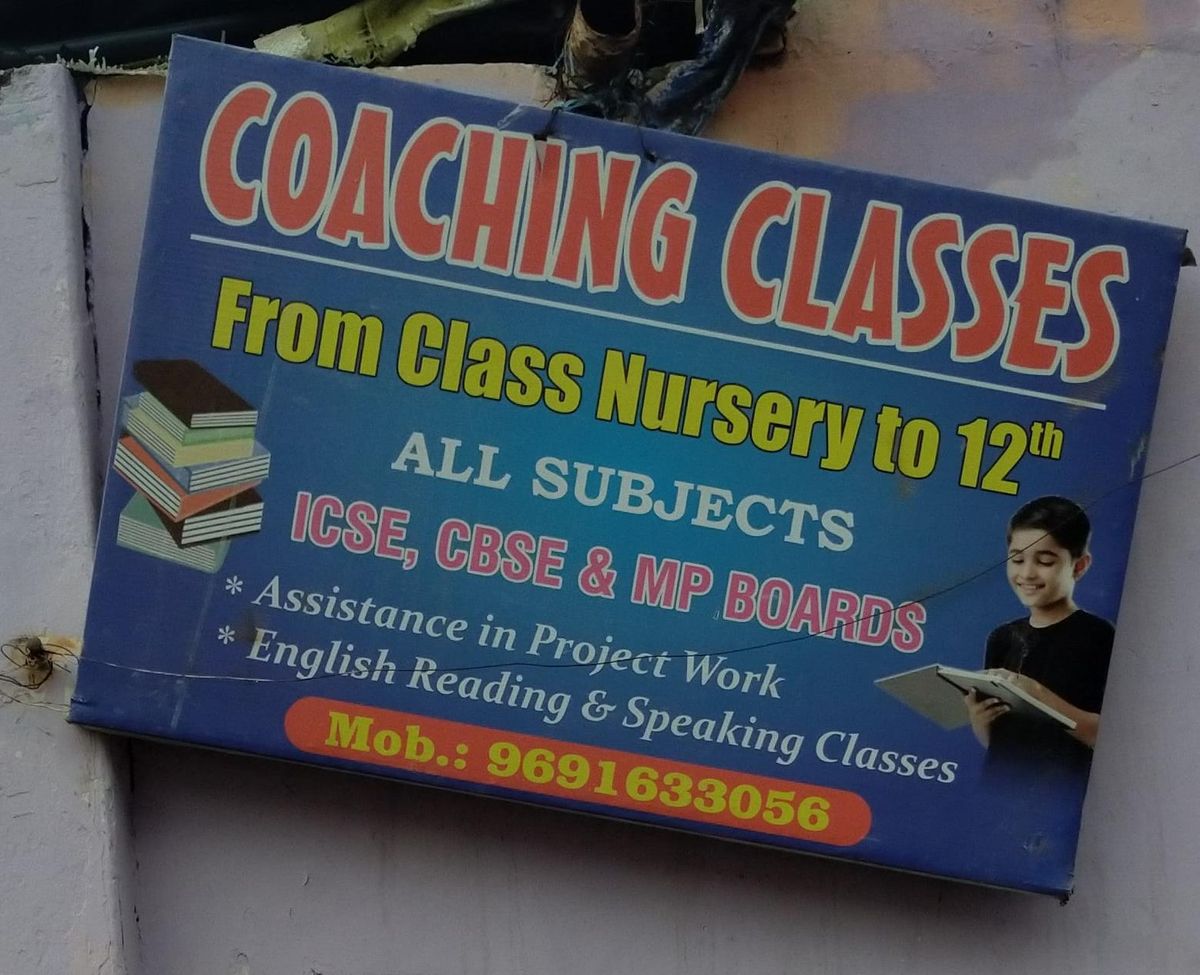 COACHING CLASSES JAHANGIRABAD image 1